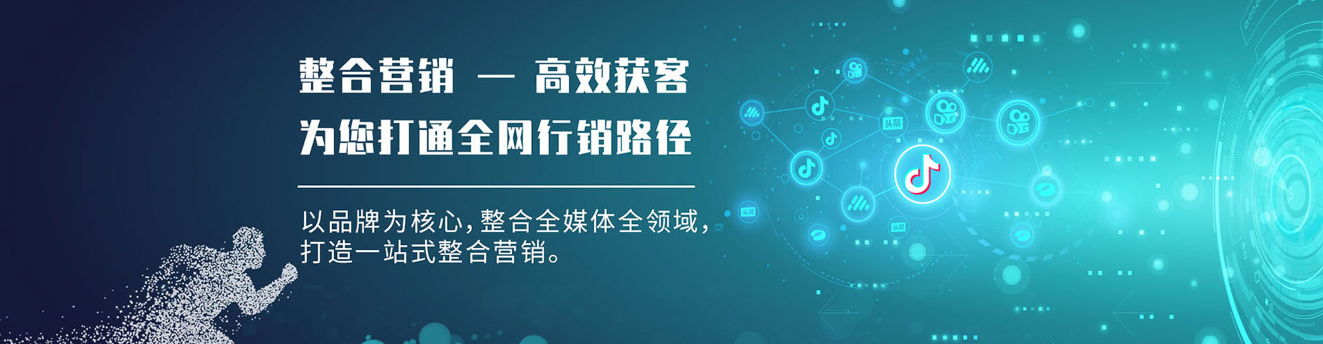 五通桥百度竞价开户