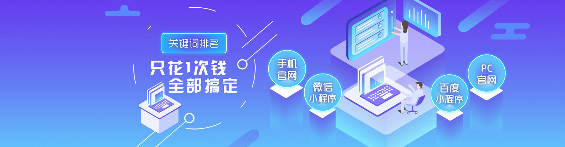 五通桥网络推广开户